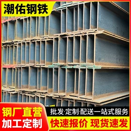 角钢;槽钢;方管