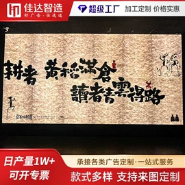 广告板;展示架;旗帜