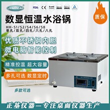 �x�����@�a��ˮԡ偃ɿ��p��HH-S2����Ґa��ˮ����ԡ偏S��