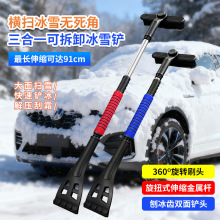 ��܇��sѩ�P������˪��ѩ�๦��ţ��ëˢ�߰�܇������һ��ѩ�P