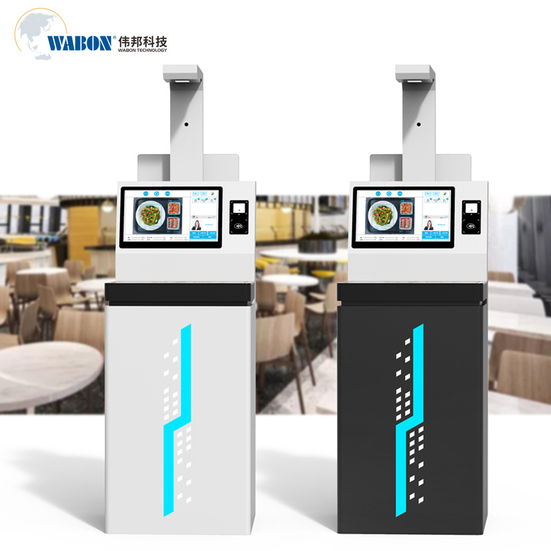 伟邦视觉识别结算机 智慧食堂饭堂菜品识别AI自助结算智能餐台