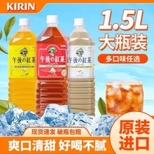 �ձ��������Kirin���t��ԭζ΢�� ���ʲ� �̲�  �t�����1.5l