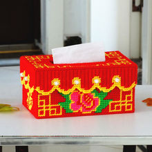 立体十字纸抽盒新款红牡丹毛线纸巾盒手工自己抽纸盒2月20日发完