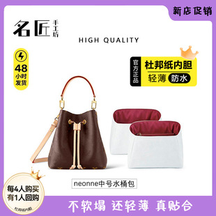 �����m��lv neonoe��̖ˮͰ����đ���γ��p�Ű�ռ{��ˮ���r��