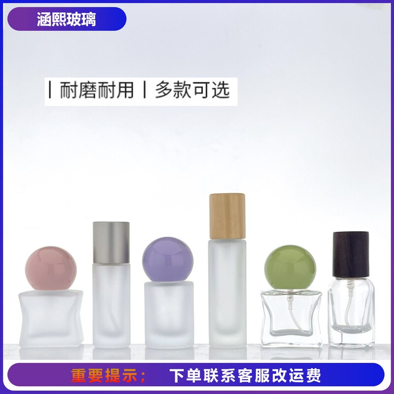 现货批发10ml 15ml 高级磨砂款小样便携款香水分装玻璃按压喷雾瓶|undefined