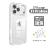 Iphone17promax two-in-one transparent hole