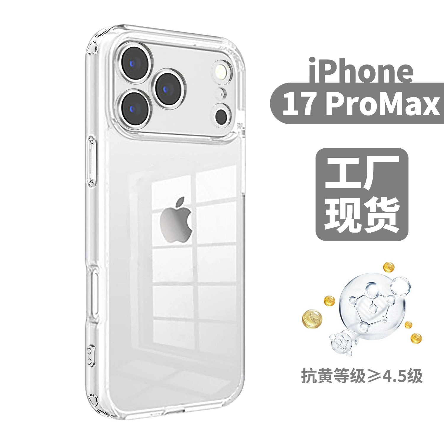 Apple, совместимый iPhone 17, чехол для телефона, прозрачный чехол для iPhone 16 Pro, защитный чехол, 17промакс, iphone