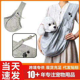 狗狗服装;猫猫包、箱;狗狗包、箱