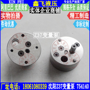 Z37 ׃���� �u��荴��� �����ͱ� ��ꖙC���� �нݙC���X݆��