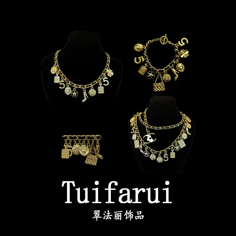 中古vintage真金电镀黑色珐琅皮子编织项链手链腰链胸针组合套装