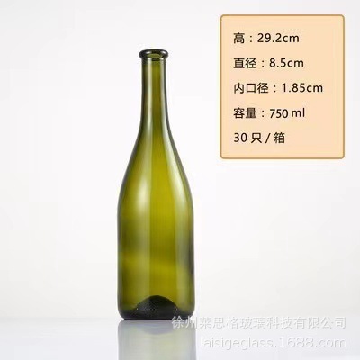 スポット卸売透明ワインボトル赤ワインガラスボトル 750 ミリリットルダークグリーン空ボトル印刷可能なロゴ包装|undefined