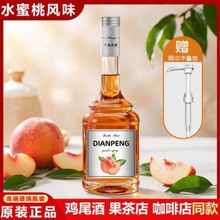 ˮ�����Lζ700ml����ƿ�uβ�ư�H�����{���̲�ꌣ������ǝ{