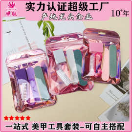 美甲工具包五件套打磨搓条迷你豆腐块短款抛光条木棒牛角刷工具包
