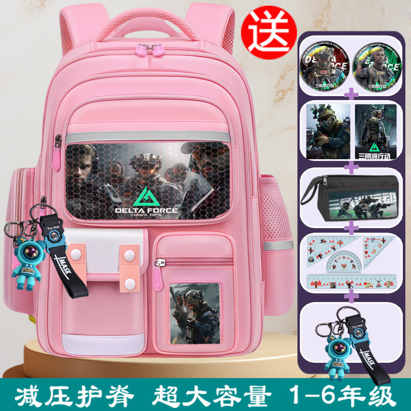 デルタオペレーションゲームスクールバッグ恐竜漫画アニメーション男性と女性の小学生バックパック軽量ネックプロテクター|undefined