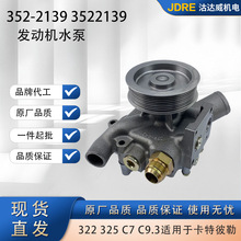 �ھ�C����l�әC��sˮ�� 352-2139 3522139 �m��춿��ر���