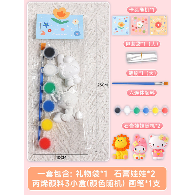 Pigment doll, 2 pieces, 6 colors