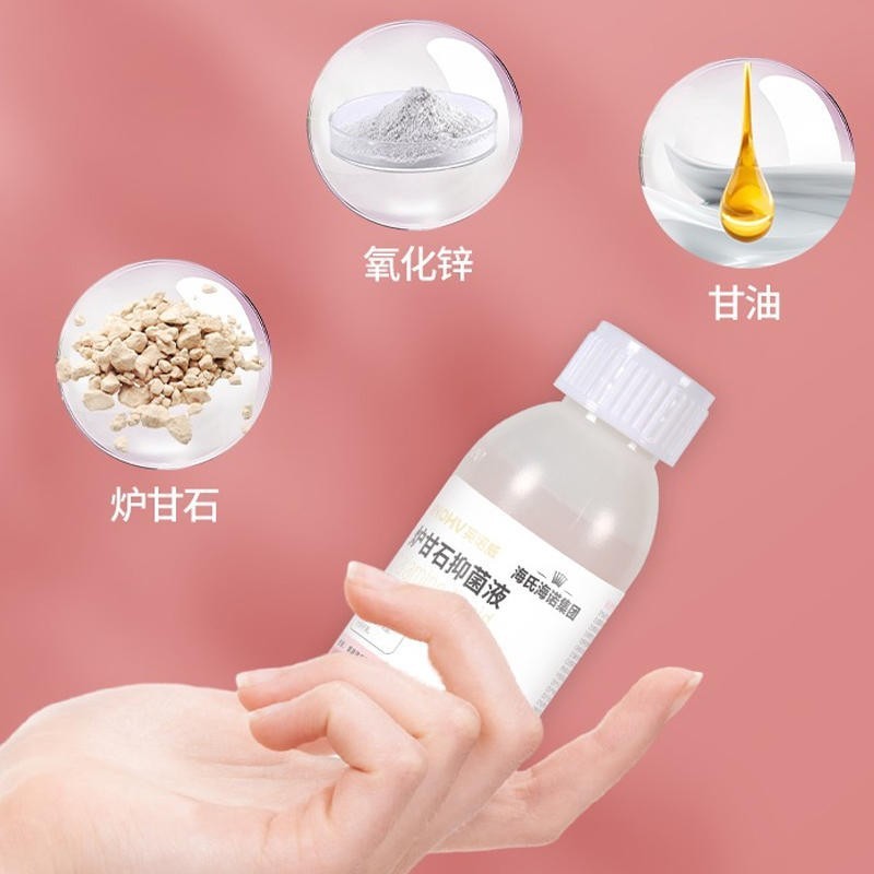 Hai's Hai No Hot Stone Infant and Pregnant Skin External Use Hot Stone Antiseptic Lotion 100ml