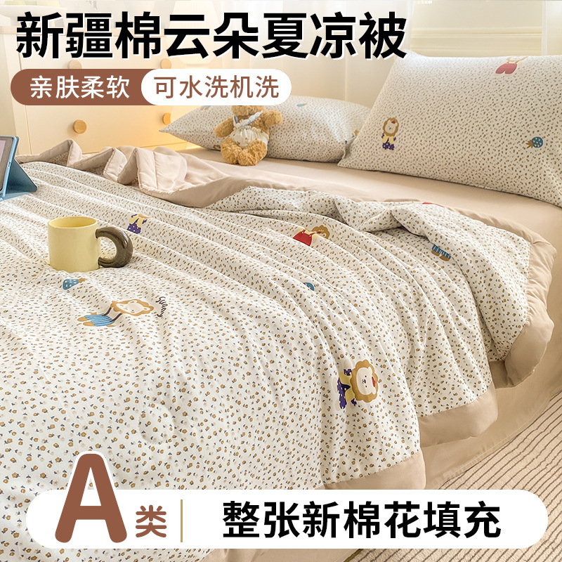 Madre y bebé clase A dormir desnudo edredón de verano de algodón de Xinjiang edredón de verano de aire acondicionado edredón de dormitorio doble único edredón de regalo delgado núcleo