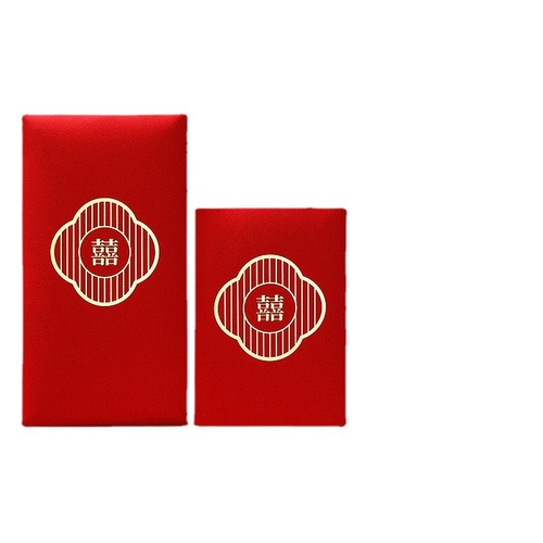 Wedding happy words 2024 new mini red envelope wholesale red envelope wedding door blocking supplies special small red envelope bag