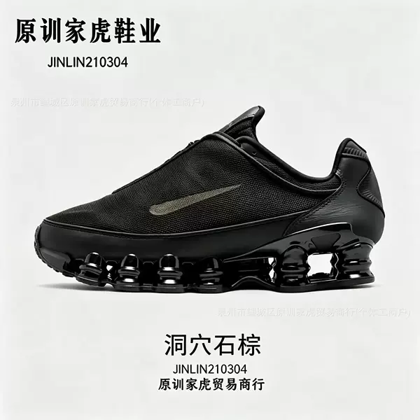 Foreign trade Putian shoes Shox TL top version pure original PhantomDust full-length air column cushioning casual shoes for men and women