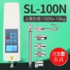 Number of SL-100N (10kg) with output