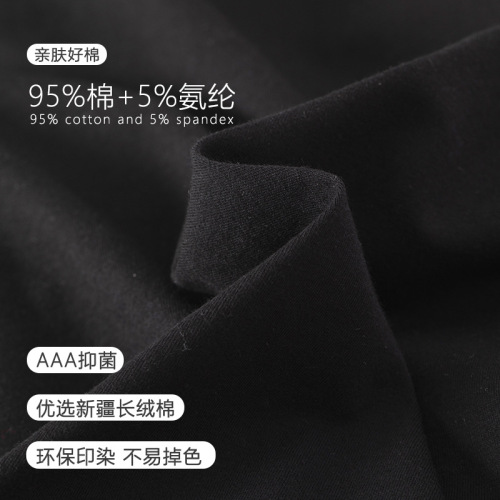 Autumn clothes and autumn trousers pure cotton men and women round neck suits couples thin antibacterial large size cotton thermal underwear winter wholesale