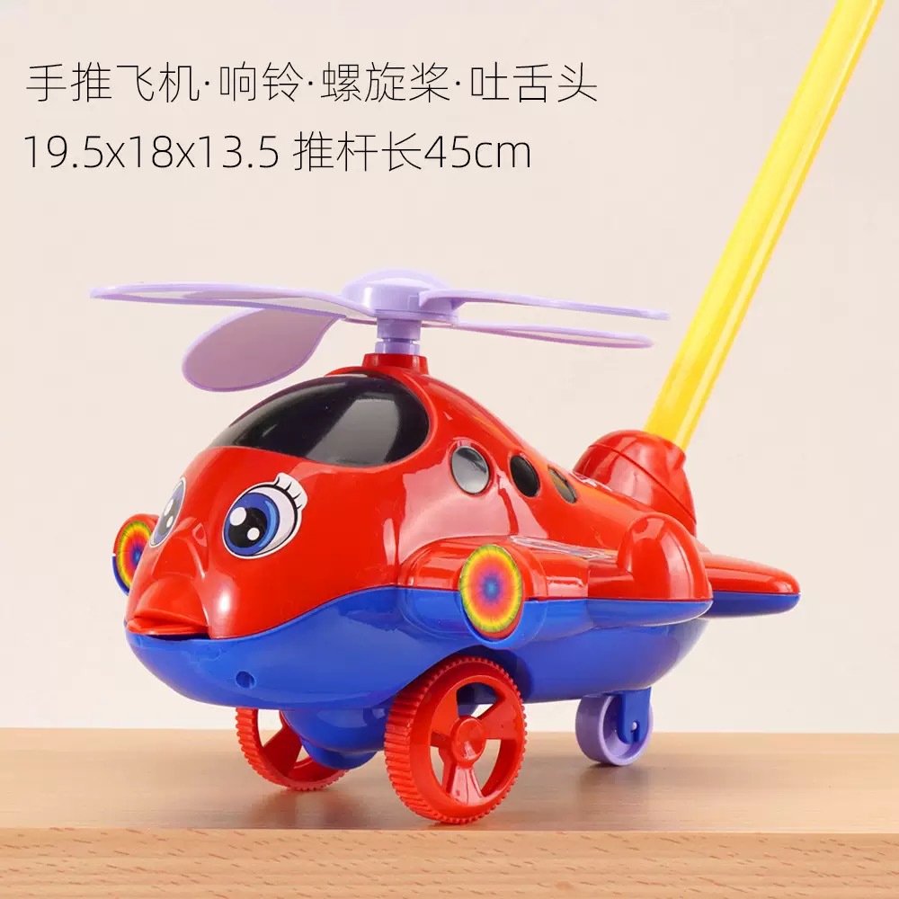 Juguetes infantiles empujando juguetes infantiles empujando ruedas juguetes infantiles con sonido aviones infantiles empujando