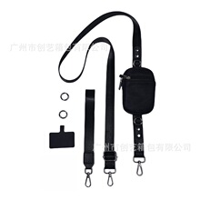 多功能手机挂绳斜挎腕带可拆卸尼龙零钱包背带可调节斜跨钱包肩带