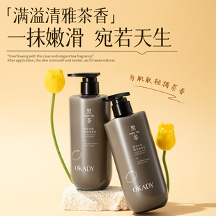 O&prime;KADY�W��ڲ�ֲ��ˮ���������w��500ml�̝���ˬ�aˮһĨ��ȫ��