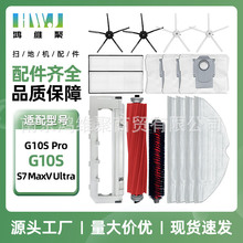 �m��ʯ�^S7MaxV Ultra�ߵؙC����G10S Pro�m����߅ˢ�V�WĨ�����