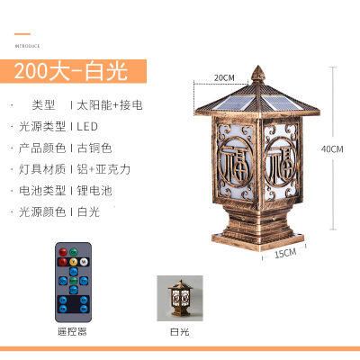 Yunfu vertical bronce 20cm Luz de tres colores