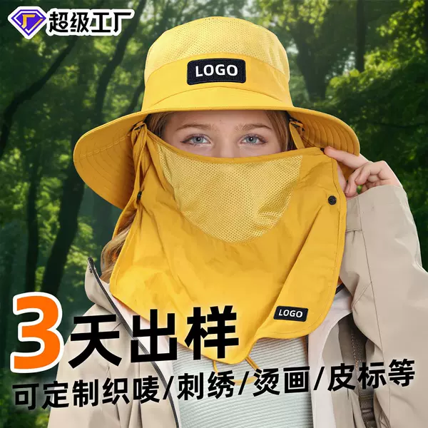 Full Face Sun Protection Hat with Mask, Outdoor Uv Protection Fisherman's Hat, Summer Breathable Large Brim Shawl Sun Hat, Customizable