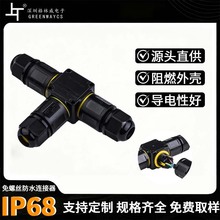 M684-T�ͷ�ˮ���^�����B���� ������|M20��ͨ����ʽ��ˮ���^