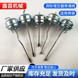 增压器