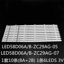 ��Lt-58mb508 Lt-58va8000 U58K5 G58U����LED58D06A/B-ZC29AG-05