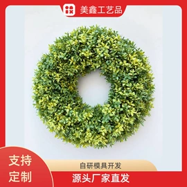 仿真绿植;圣诞花环;仿真植物配件