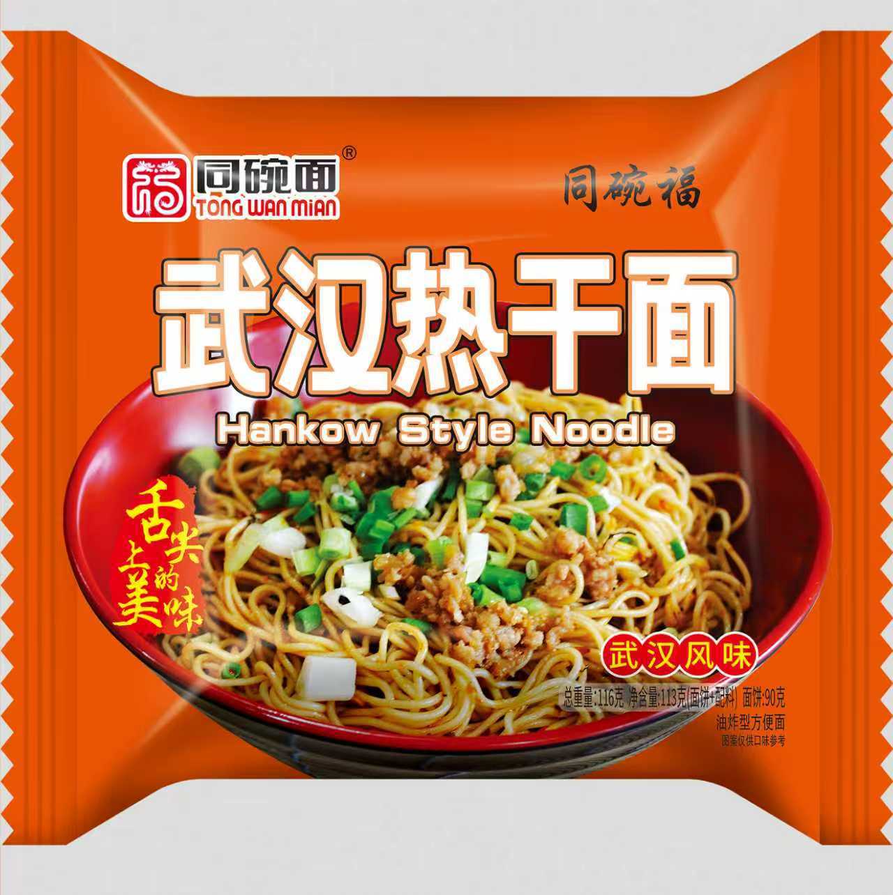 푸 레간 국수 116 g/bag 같은 그릇