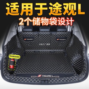 Applicable to 2024 Volkswagen Tiguan L Trunk Mat 24/19/22 New Tiguan L Trunk Mat Fully Surrounded