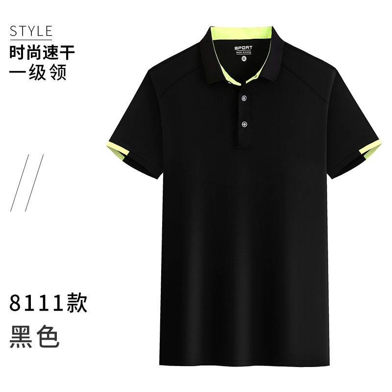 Camisa de polo de secado rápido ropa de clase personalizada camisa de publicidad collar de pie ropa de secado rápido patrón de impresión