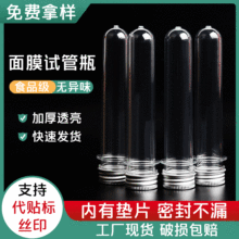 ������ԇ�� ͸������30ml �F؛�X�wԇ��ƿ 30gԡ�}ƿ ������Ĥƿ