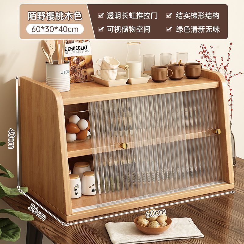 日本製無垢材サイドボードデスクトップ収納キャビネット食器棚ウォールナット色のダイニングテーブル収納ラックカウンタートップ収納ラック|undefined