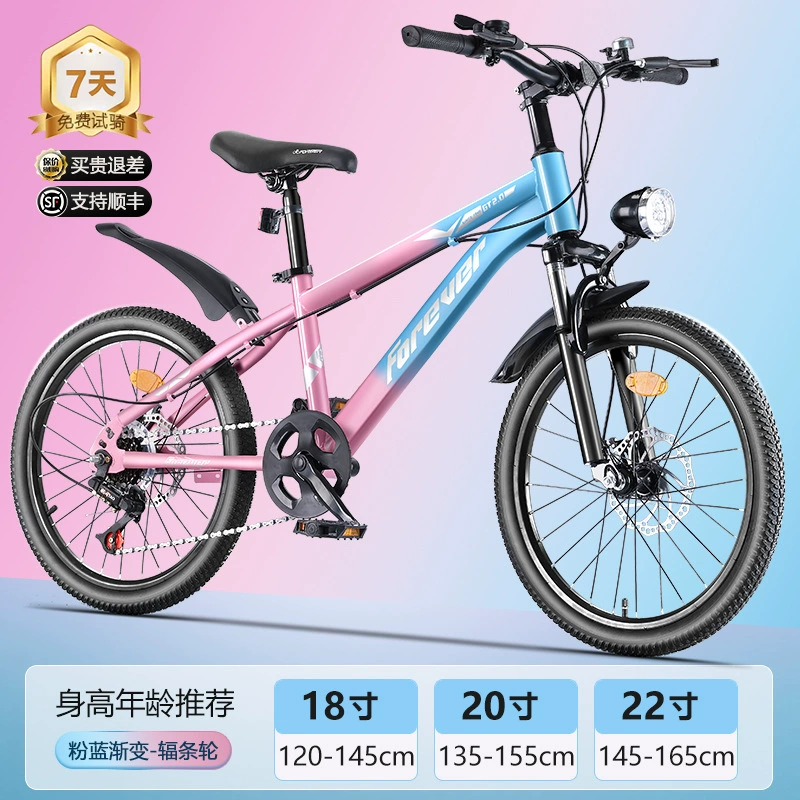 永久 Детский велосипед, горный велосипед для мальчиков для учеников начальной школы, 6-12-15 лет, для подростков