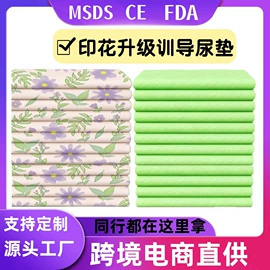 宠物尿片
