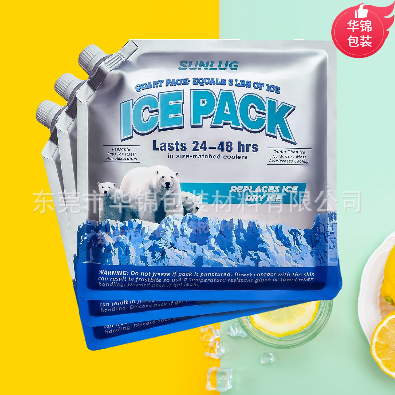 Amazon American Food Grade Water Injection Dry Ice Suction Mouth Bag 500g Lunch Refrigerated Ice Bag with Three Sides Sealed Aluminum Foil Bag Amazon American Food Grade Water Injection Dry Ice Suction Mouth Bag 500g Lunch Refrigerated Ice Bag with Three Sides Sealed Aluminum Foil Bag