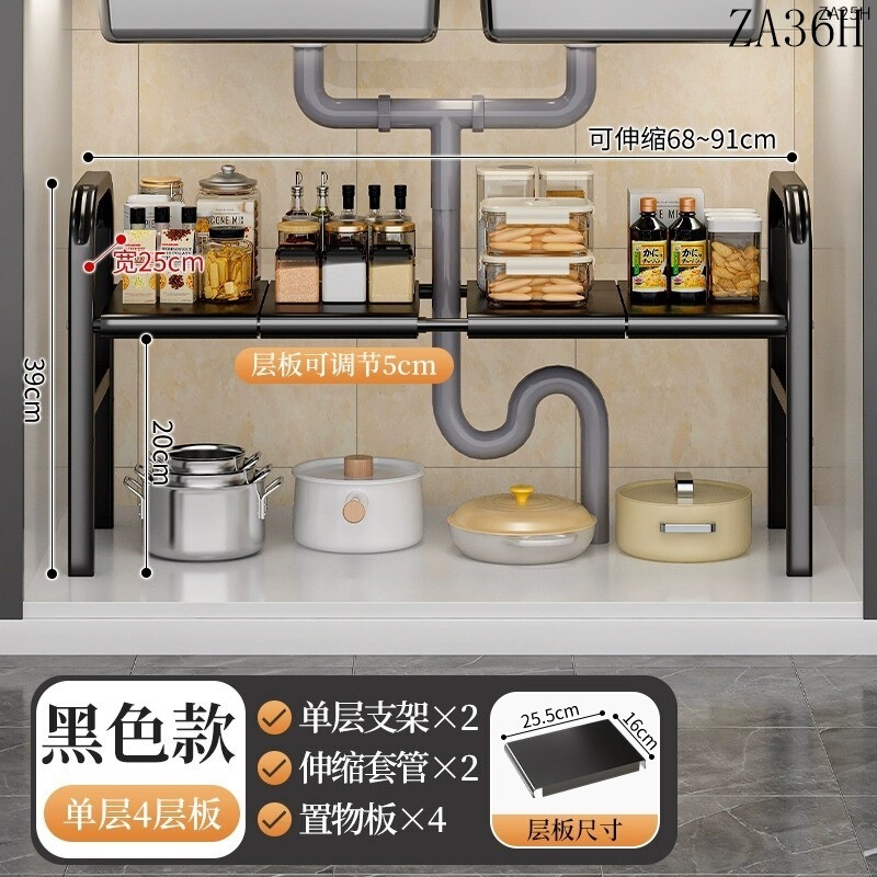 キッチンラックシンクキャビネット格納式階層型床置き多機能多層ポット収納ラック|undefined