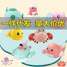 儿童洗澡上链发条戏水海豚玩具婴儿宝宝浴室学游泳小黄鸭玩水玩具