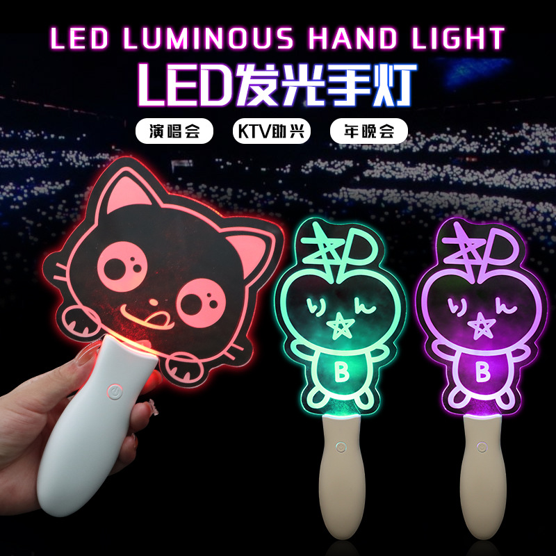 Acrílico mano Tarjeta de la lámpara Corea del Sur estrella concierto fans cumplir ayuda interactiva LED mano Tarjeta de la lámpara palo
