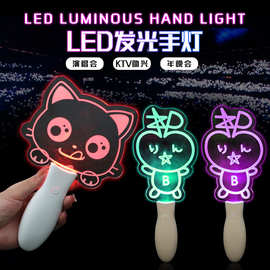 亚克力手牌灯韩国明星巡演粉丝互动助威棒LED应援手牌灯棒