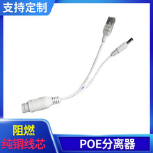 �O�ؔz��CPOE���x��24v�D12v���x�������x ��ˮPOE���x��