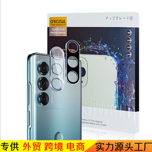 适用摩托罗拉Motorola G200 5G镜头膜3D一体弧边钢化玻璃后摄贴